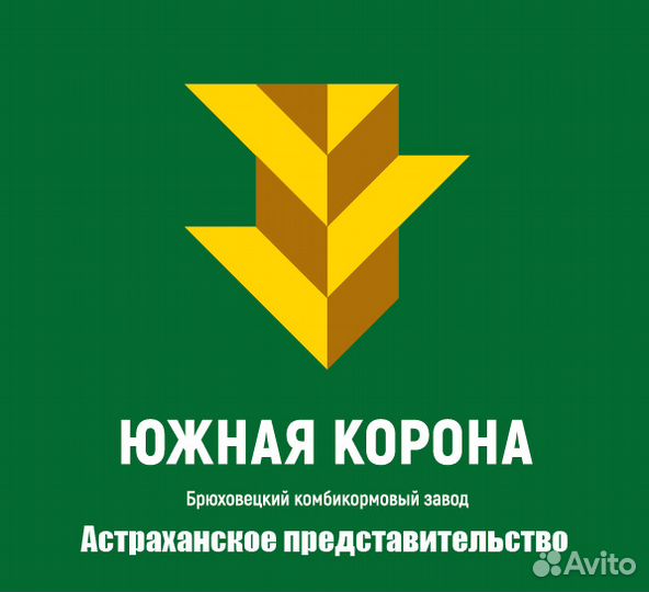 Комбикорма ооо «Южная Корона- бкз»