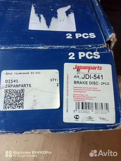 Тормозные диски L 200