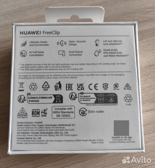 Huawei free clip
