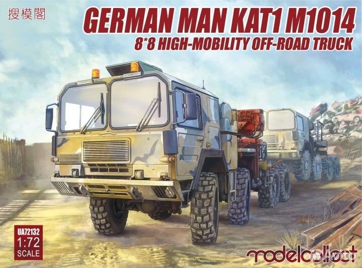 UA72132 German MAN KAT1M1014 8*8 high-Mobility of
