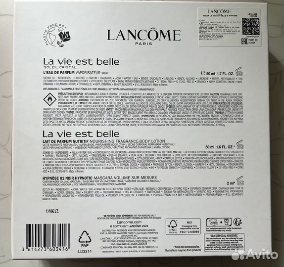 Lancome набор la vie est bella
