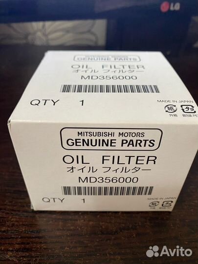 Фильтр масляный