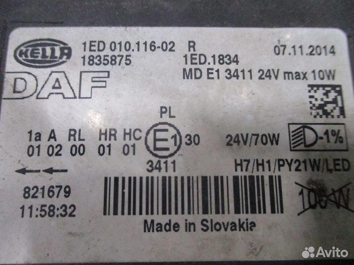 Фара передняя правая DAF 1835875