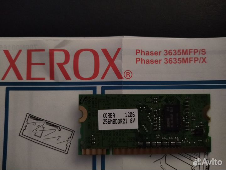 Память для принтера - мфу Xerox sodimm 256Mb DDR2