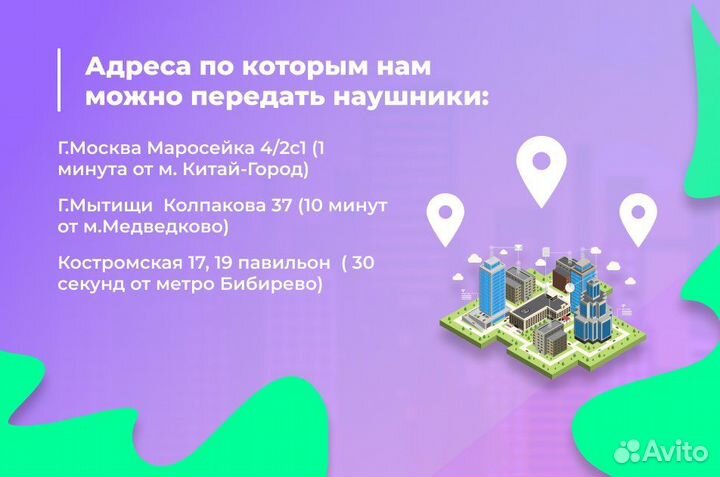 Замена аккумуляторов Airpods Чистка Airpods