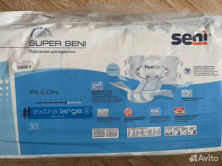 Подгузники для взрослых памперсы пеленки