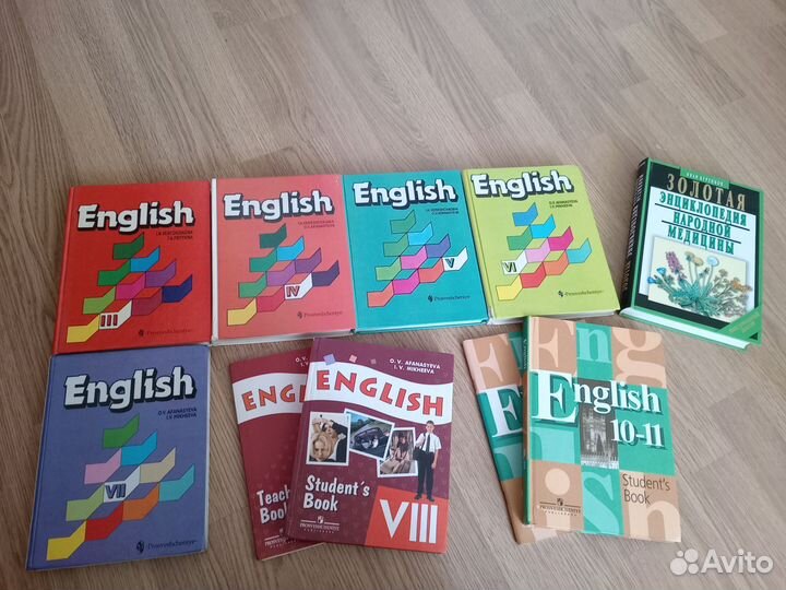 Учебники и пособия по английскому языку Афанасьева