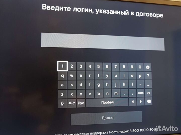 Приставка Ростелеком iptv sml-5050 wink