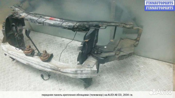 Панель передняя перед Audi A8 (D3, 4E), 2004 3.0 Дизель