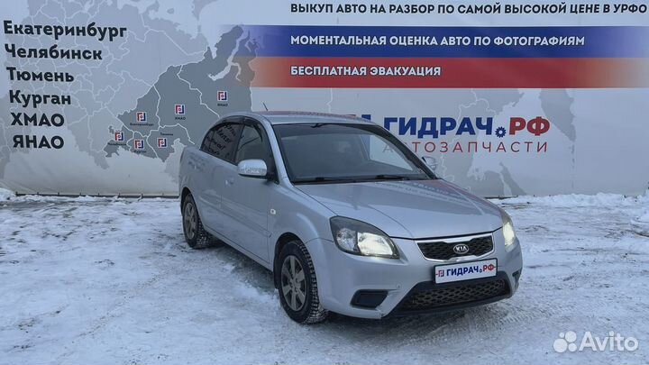 Крыло заднее правое Kia Rio 2 (JB)