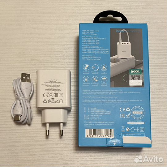 Адаптер с кабелем type c, быстрая зарядка