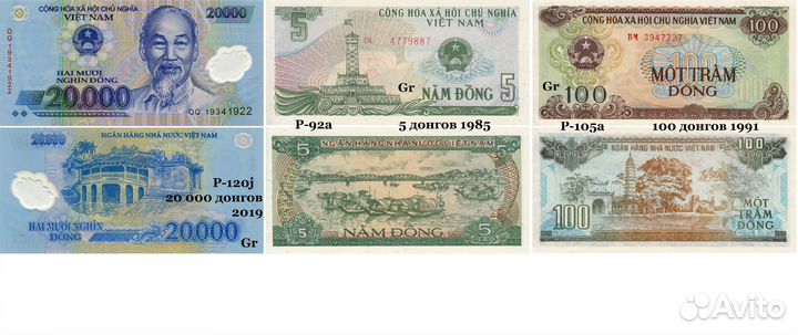 Купюры Вьетнам, Индия, Индонезия, Китай UNC