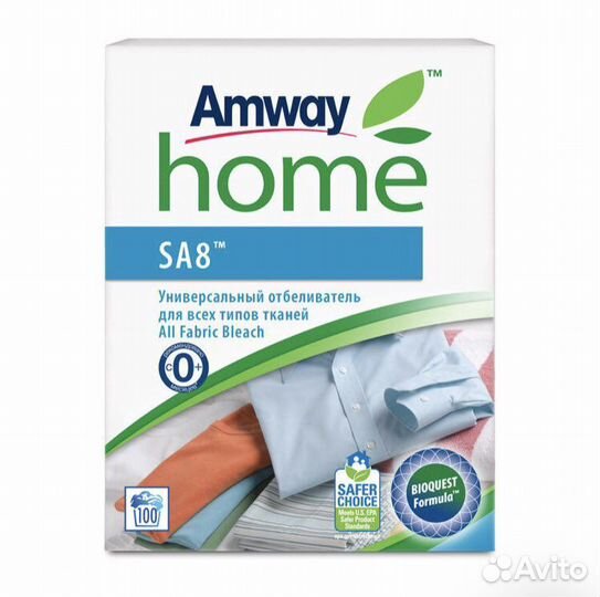 Amway