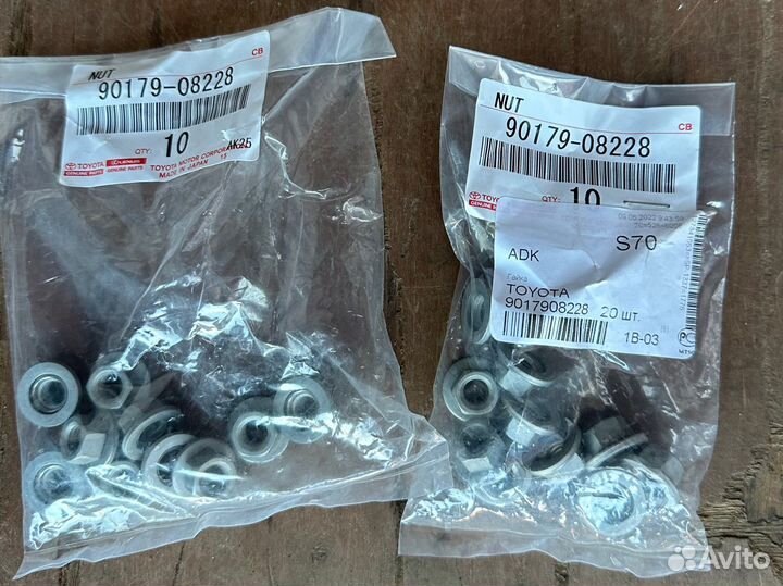 Toyota Гайка 9017908228
