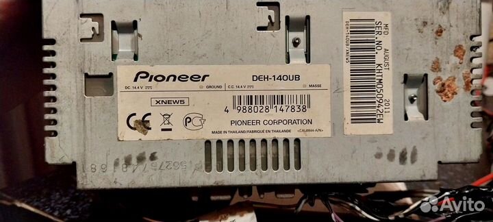 Pioneer Den 140 ub
