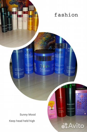 Шампуни, бальзамы, маски