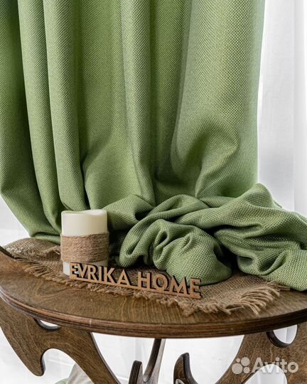 Комплект портьер рогожка Орфей Лайм шторы