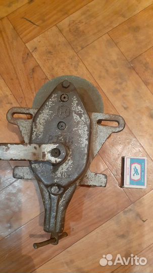 Точило (времен СССР)