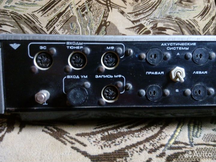 Усилитель Амфитон 50у-202с+радиотехника S50