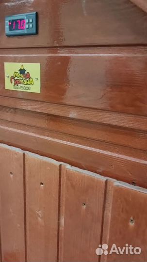 Коптильня 5в1