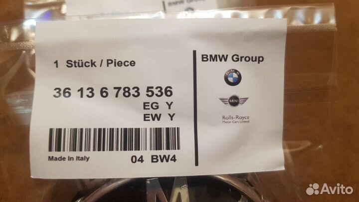 Заглушки колпачки литых дисков BMW 36136783536