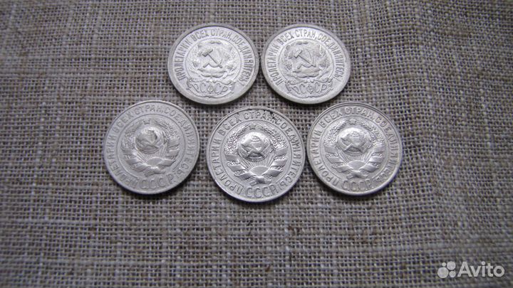 15 копеек серебро Ранние Советы 1922-1930, 5 монет