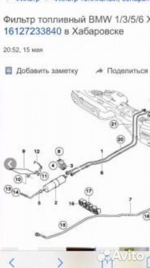 Топливный фильтр BMW 7 221 846.9