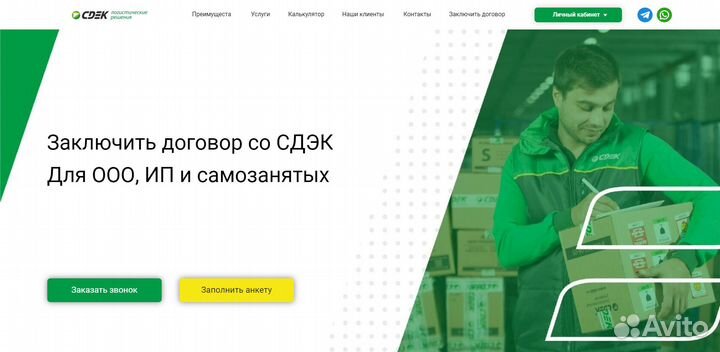 Создание сайта Тильда Таплинк Дизайн карточек