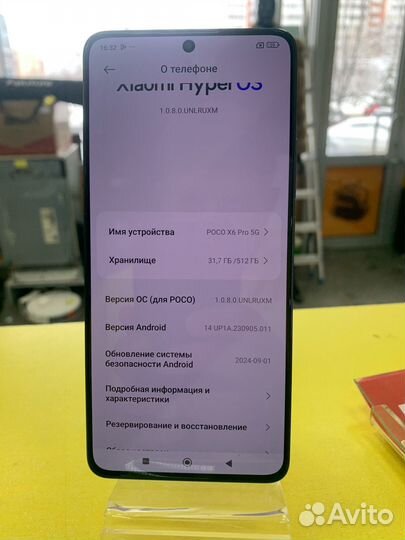 Xiaomi Poco X6 Pro, 12/512 ГБ