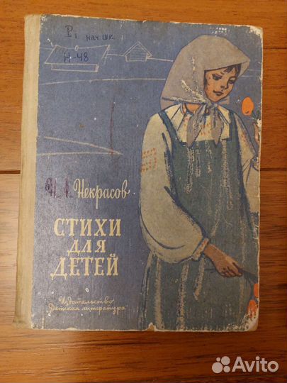 Детская литература СССР