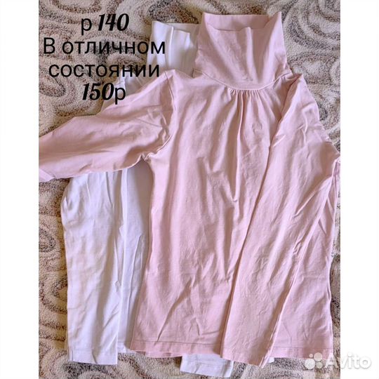 Школьная форма