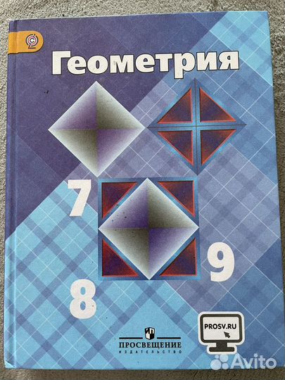 Учебник