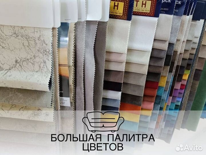 Кресло noel ocean