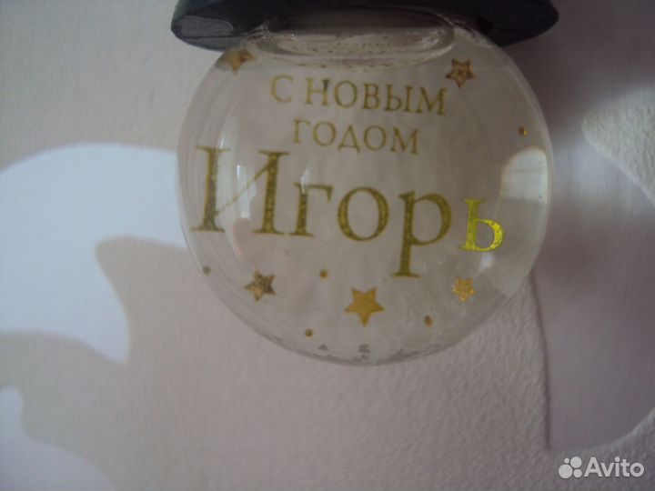 Елочная игрушка 