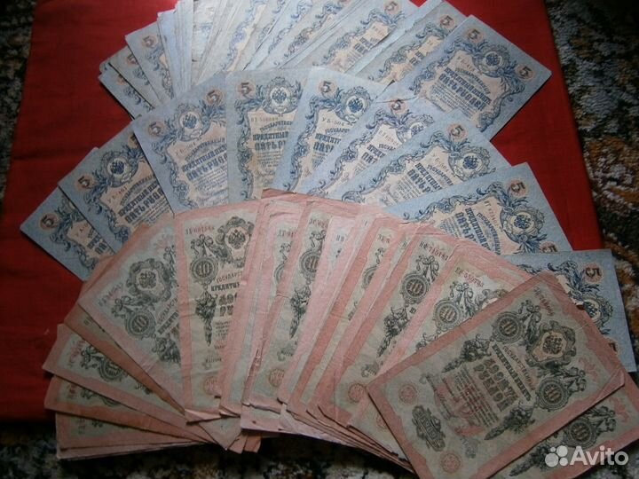 Банкноты 1909-1993 год