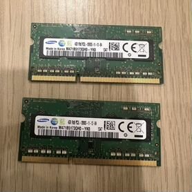 Оперативная память samsung ddr3 1600 4g 2шт