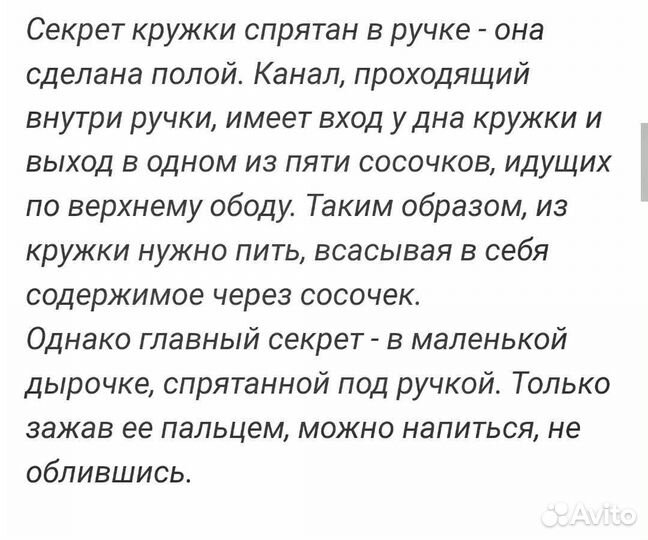 Кувшин, кружка СССР