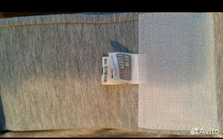 Бандаж для беременных бу