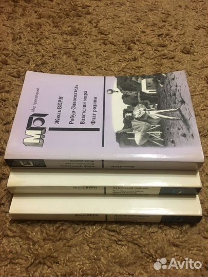 Книгимир приключений3шт