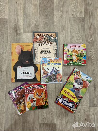 Игрушки, пазлы, развивашки