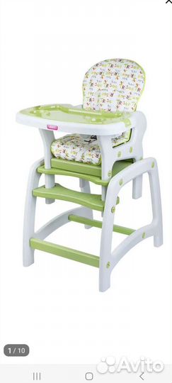 Стульчик для кормления