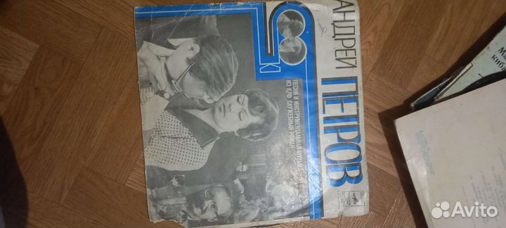 Виниловые пластинки