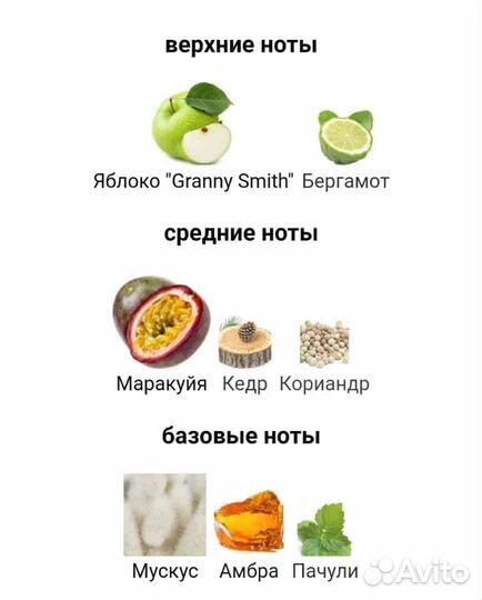 Dahab by Kajal 100 ml