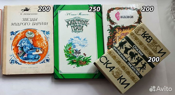 Книги для детей