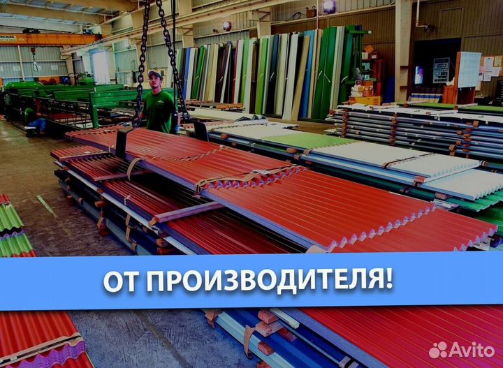 Профильный лист для забора