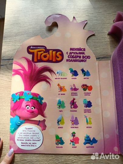 Домик-пенал Тролли (ластики). Ограниченная серия
