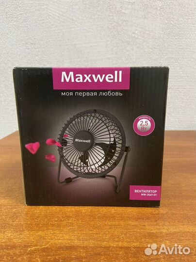 Вентилятор настольный maxwell 3549 GY