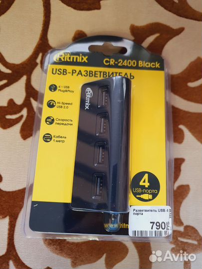 Usb разветвитель,USB hub, Ritmix CR 2400 и 2406