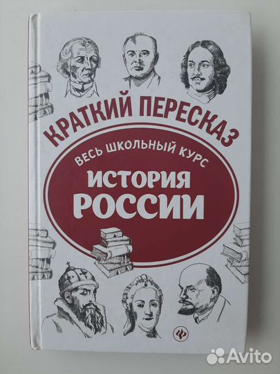Книги для подготовки к егэ