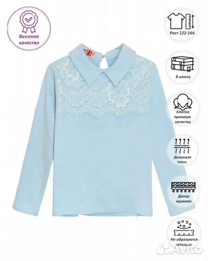 Джемпер для девочки